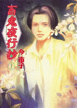 伍六七